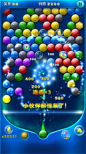 泡泡龙 - 泡泡堂大作战经典消消乐免费单机休闲游戏