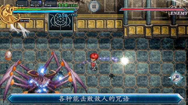 Ys Chronicles II