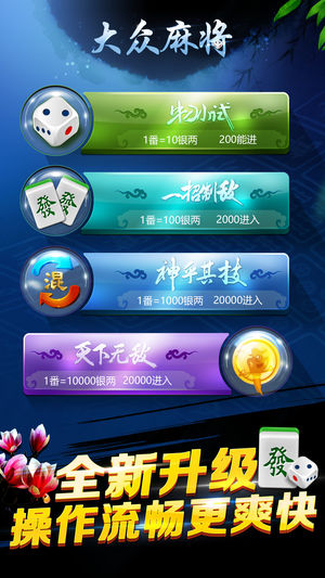 汉游天下棋牌游戏