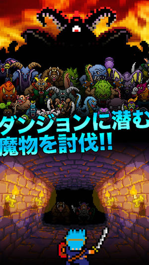 スーパークエスト - スキマ時間で遊べる放置系王道RPG
