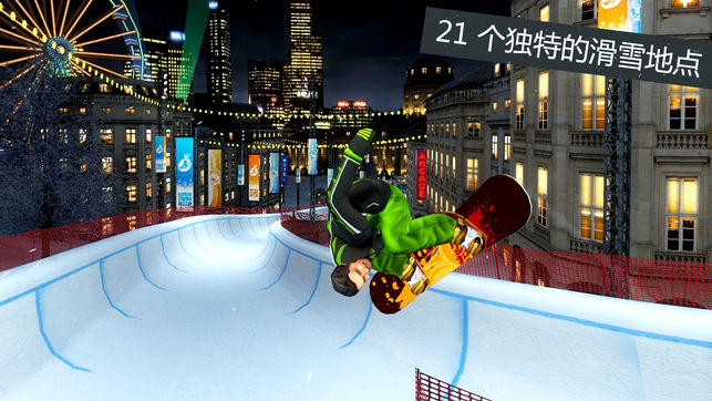 Snowboard Party 2
