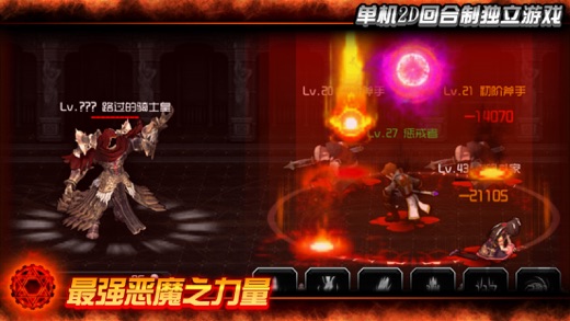 魔王