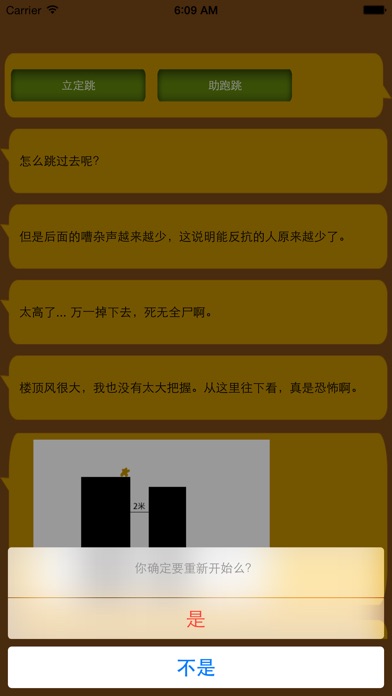 逃往越南