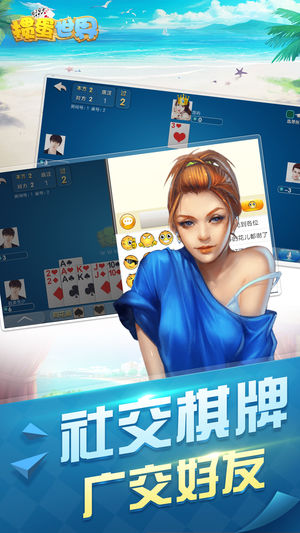 掼弹世界