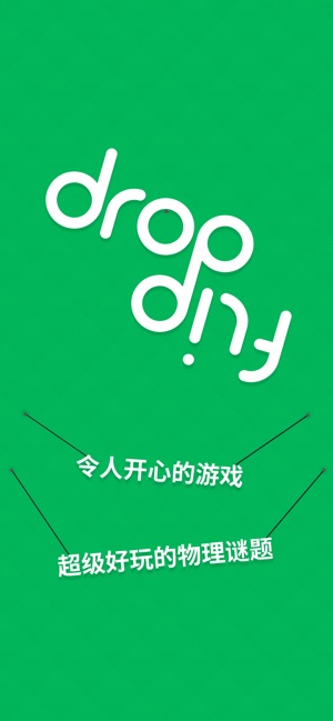 Drop Flip