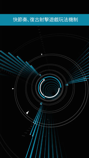 Super Arc Light