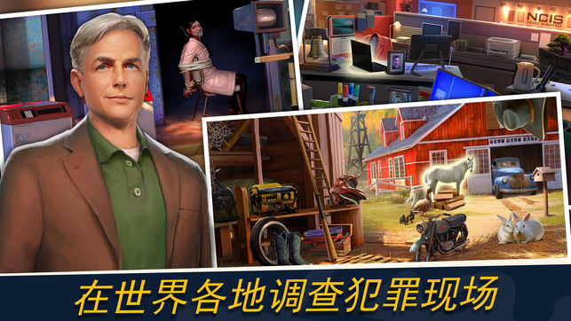 NCIS：暗罪谜踪