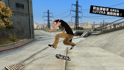 Skateboard Party 3 ft. Greg Lutzka