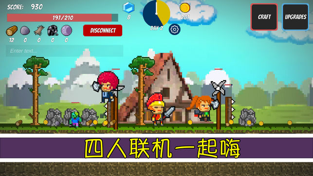生存游戏 － 像素生存者！四人联机！Pixel Survival