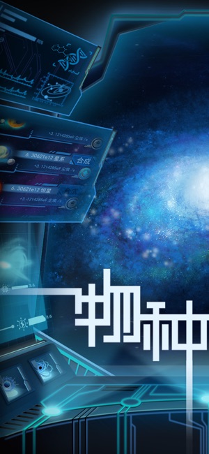 物种起源