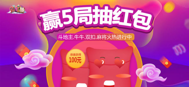 彩虹城