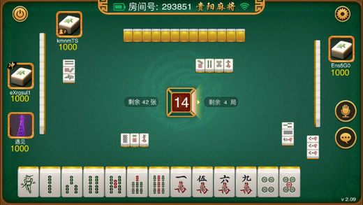 弈乐麻将