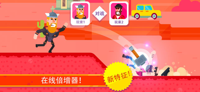 弓箭手们