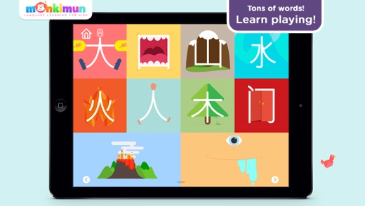 Monki Chinese Class - School Edition