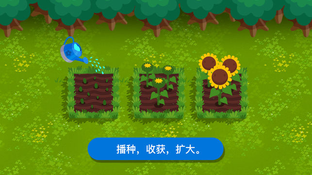 Montessori大自然