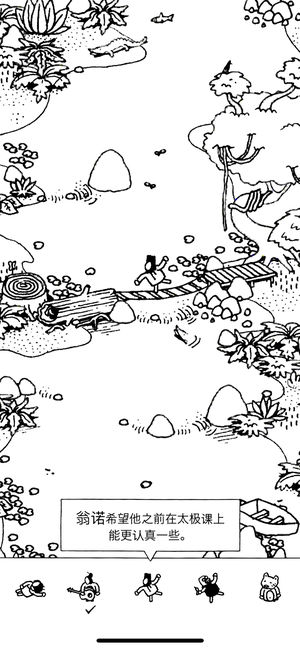 Hidden Folks
