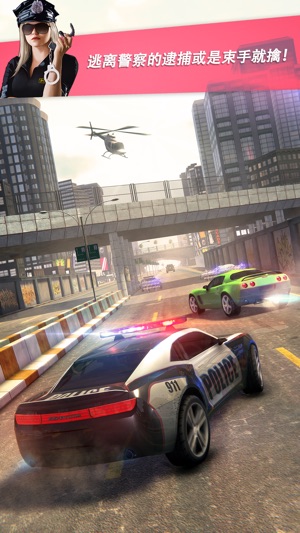Highway Getaway Chase TV: Police Pursuit - 警方 赛车游戏
