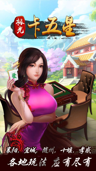 极光卡五星