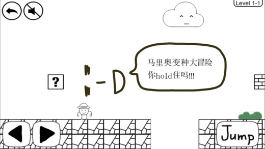 超级大冒险－玛丽变态手绘版闯关玛丽游戏