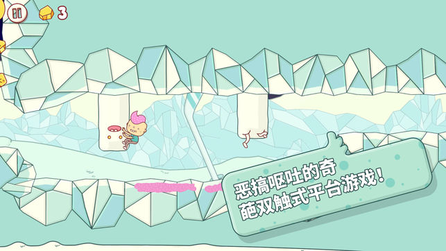Eggggg（喷蛋狂人） - 平台呕吐游戏
