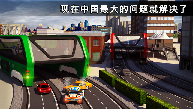 高架公交车司机3D：未来派汽车巴士驾驶模拟器游戏