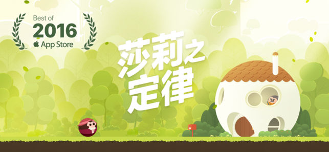 莎莉之定律