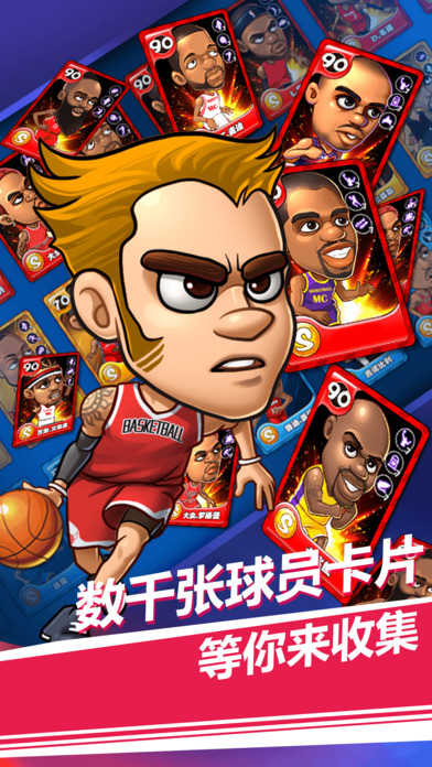 MC:全国大赛