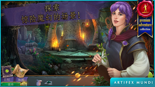 女王历险记 2：身世之谜 (Full)