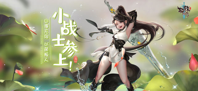 轩辕传奇