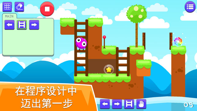编码冒险:专为孩子的程序设计