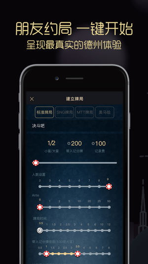 超级扑克