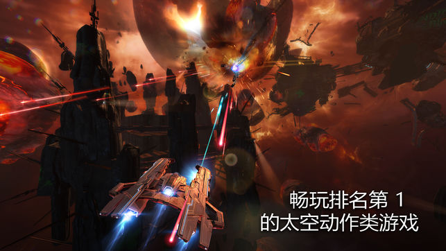 Galaxy on Fire 3 - Manticore