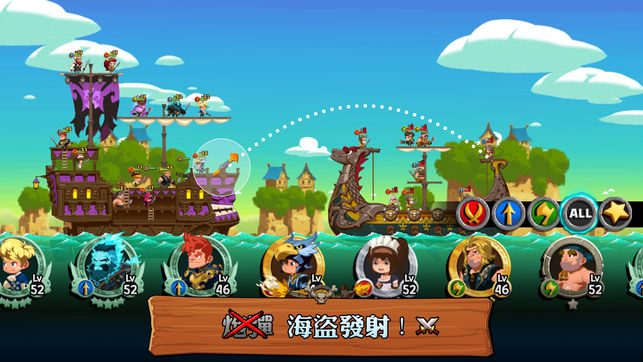 TonTon海盗团