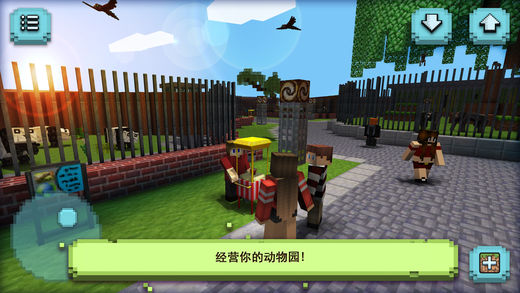 建造，设计和经营属于你的动物园！