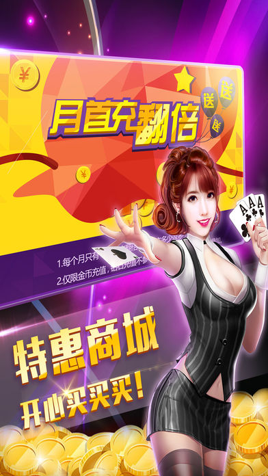 跑得快