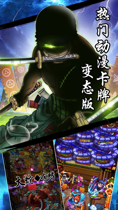 火焰纹章剑客