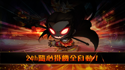 无限Story