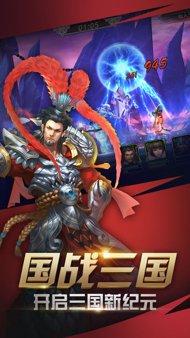 王者光辉：神将无双，决战长坂坡