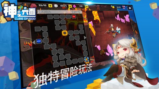 神之六面OL