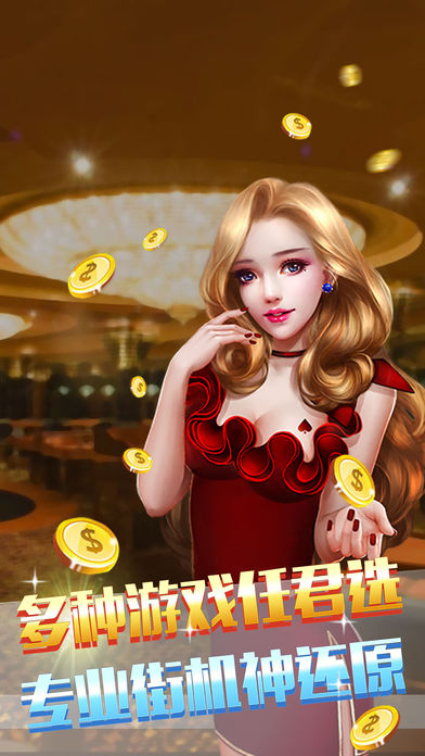 850游戏-欢乐牛牛棋牌合集