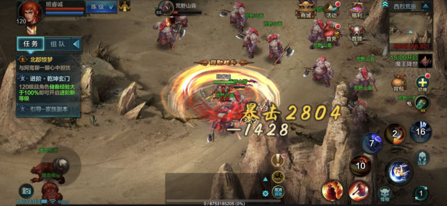 QQ华夏