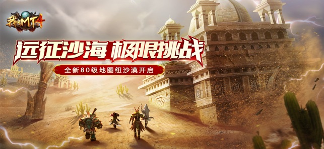 我叫MT4
