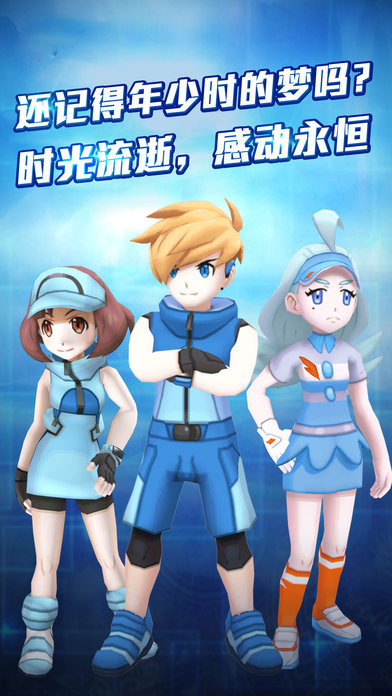 口袋逆袭
