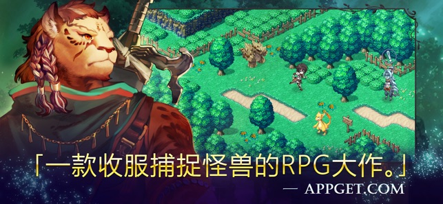 亘古幻想