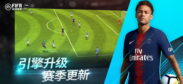 FIFA足球世界