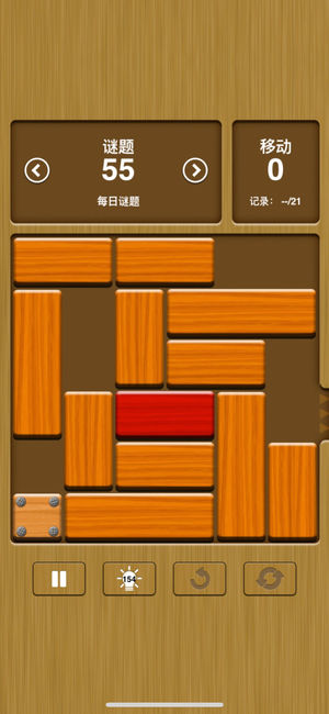 Unblock Me