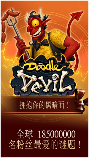 Doodle Devil