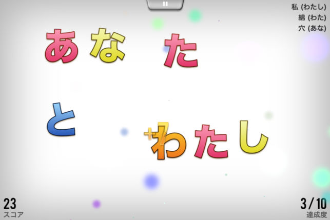 かな・かな