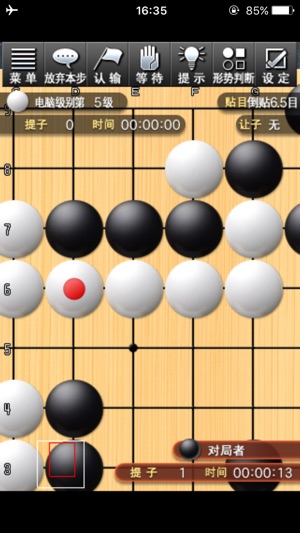 100万人的围棋