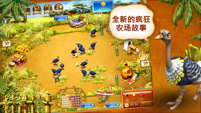 疯狂农场3：马达加斯加